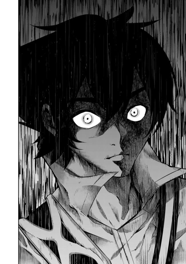 史上最強の魔法剣士、 ランク冒険者に転生する 剣聖と魔帝、 つの前世を持った男の英雄譚 第8話 - Page 19