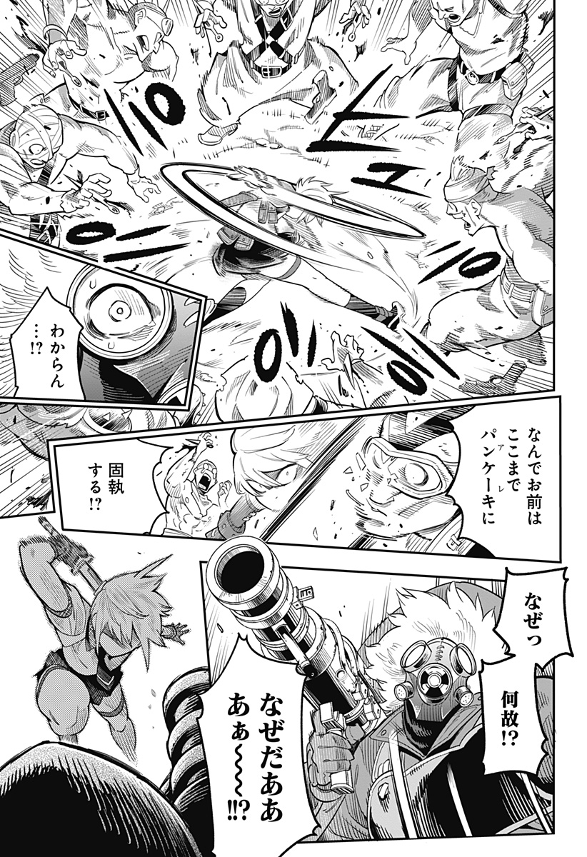 魔都精兵のスレイブ 第43.5話 - Page 28