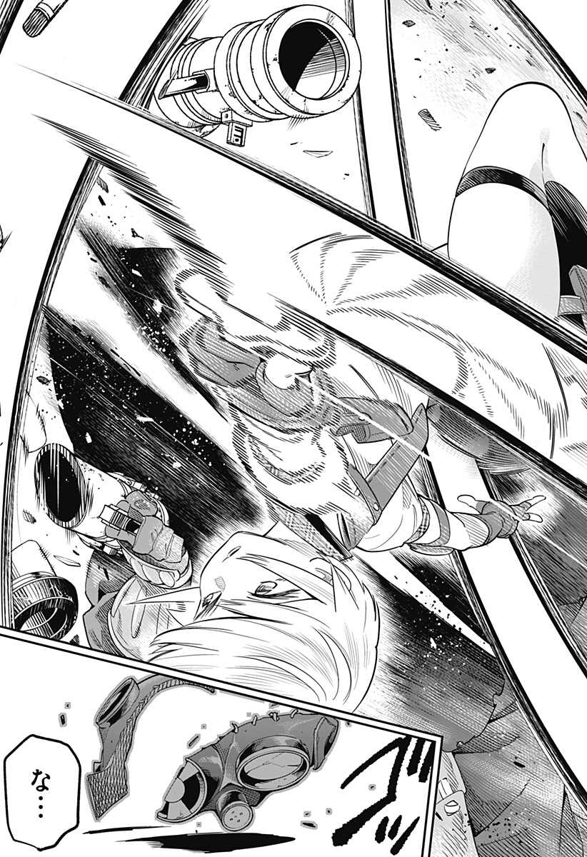 魔都精兵のスレイブ 第43.5話 - Page 30