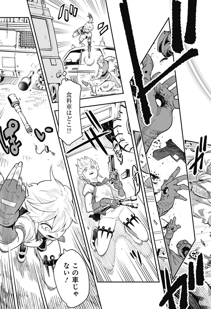 魔都精兵のスレイブ 第43.5話 - Page 26