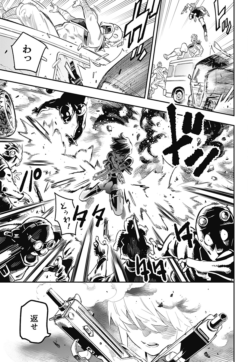 魔都精兵のスレイブ 第43.5話 - Page 22