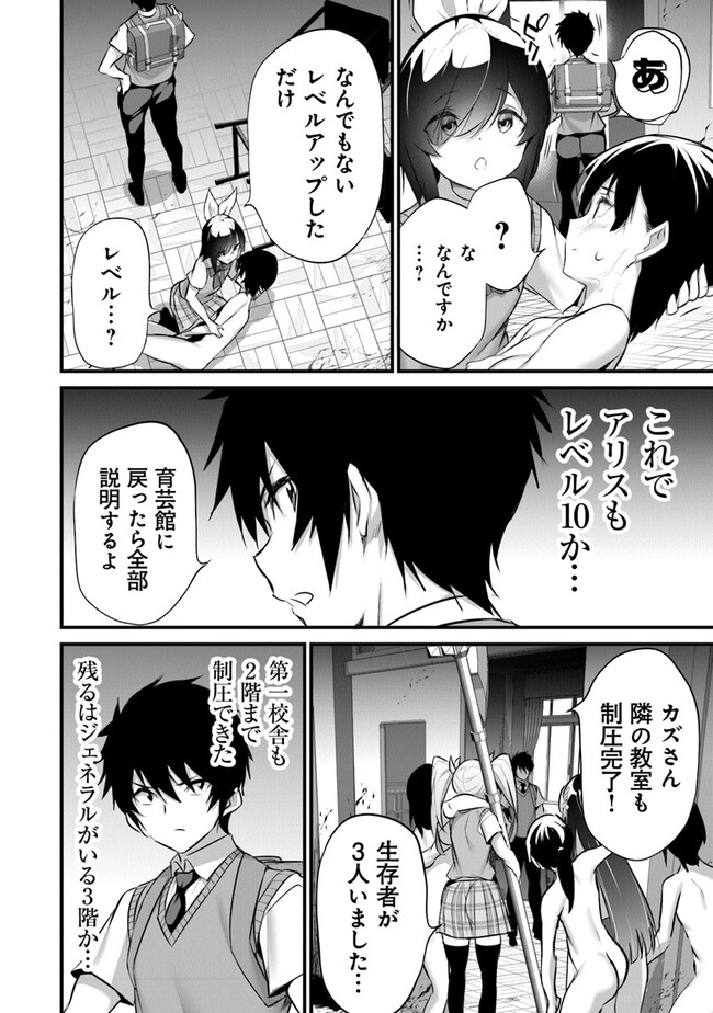 ぼくは異世界で付与魔法と召喚魔法を天秤にかける 第22話 - Page 15