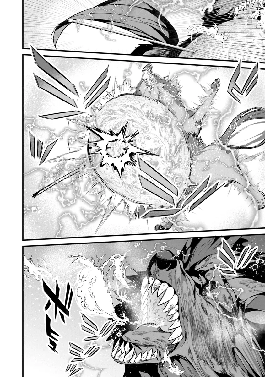 ぼくは異世界で付与魔法と召喚魔法を天秤にかける 第26話 - Page 17