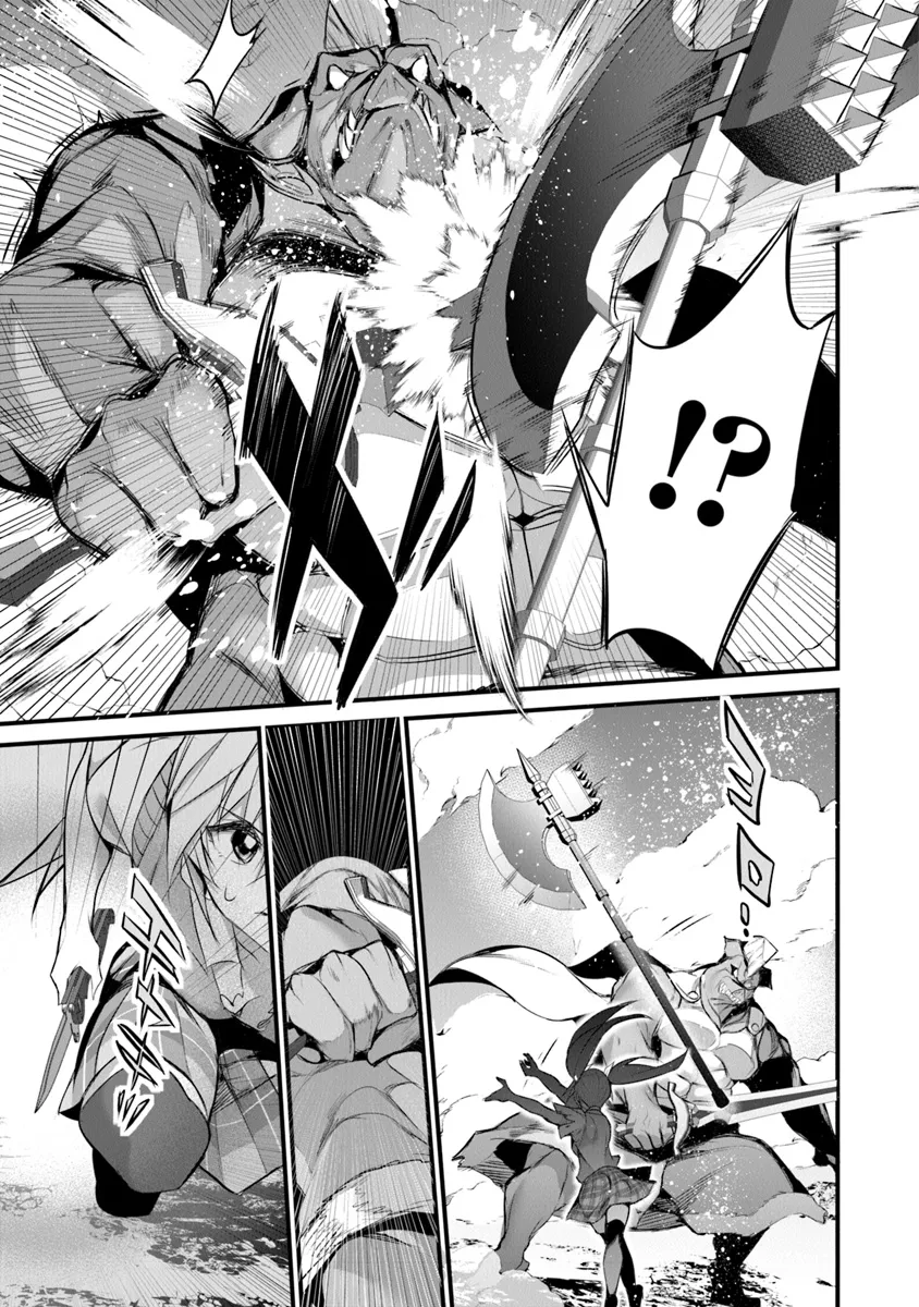 ぼくは異世界で付与魔法と召喚魔法を天秤にかける 第27話 - Page 24