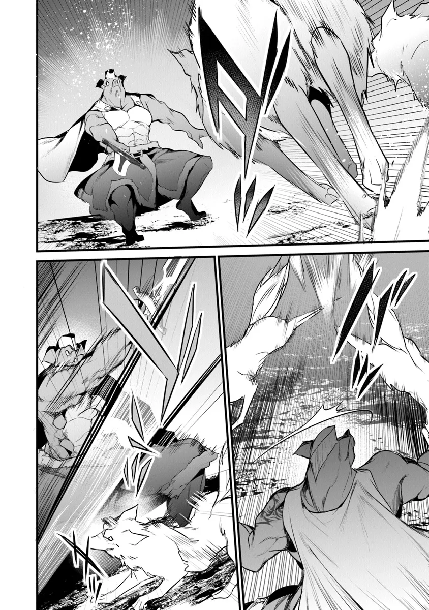 ぼくは異世界で付与魔法と召喚魔法を天秤にかける 第27話 - Page 15