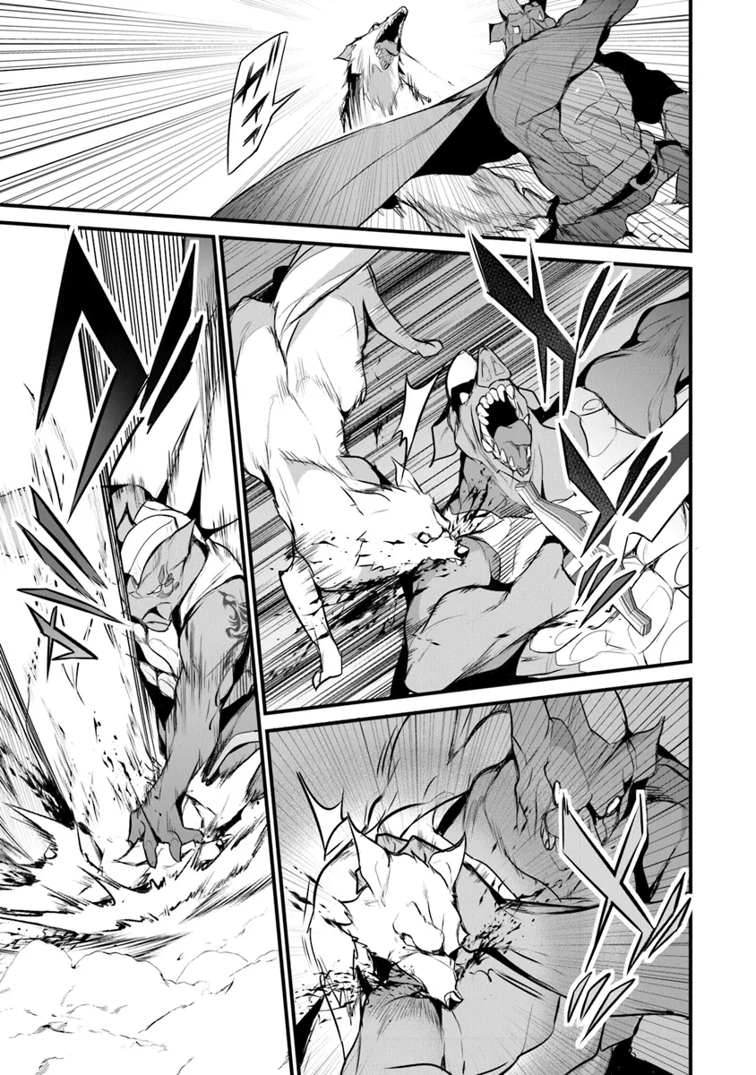 ぼくは異世界で付与魔法と召喚魔法を天秤にかける 第27話 - Page 16