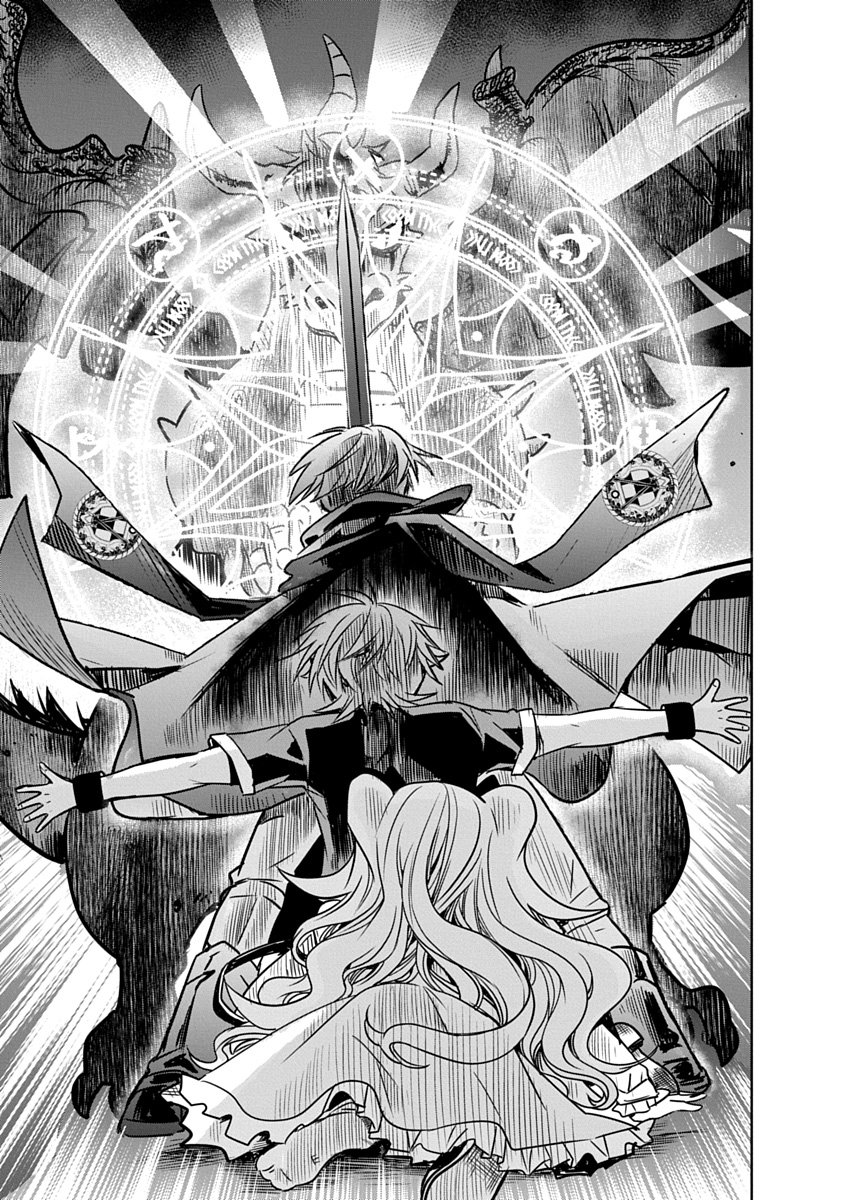 毒親だった私が異世界で息子を勇者の名門校に合格させます 第2話 - Page 33