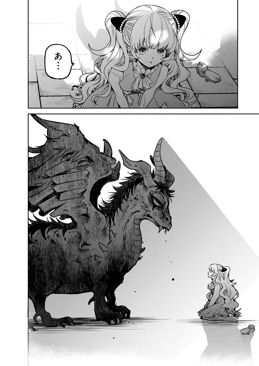 毒親だった私が異世界で息子を勇者の名門校に合格させます 第2話 - Page 28