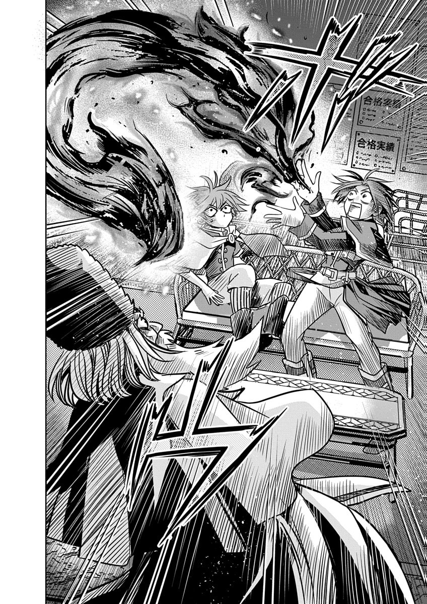 毒親だった私が異世界で息子を勇者の名門校に合格させます 第5話 - Page 36