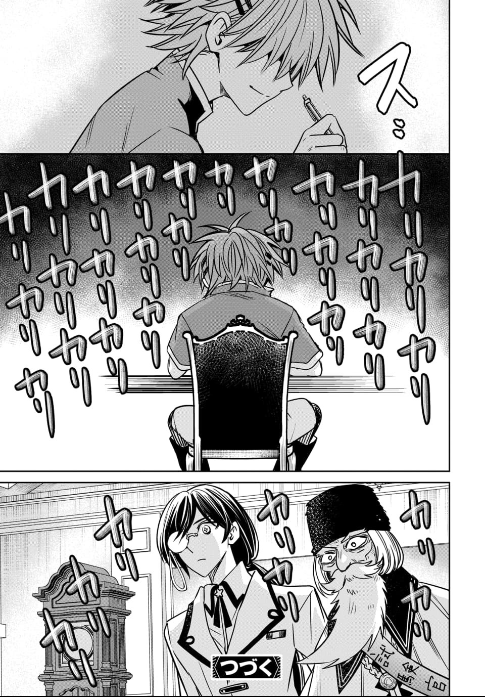 毒親だった私が異世界で息子を勇者の名門校に合格させます 第6話 - Page 31