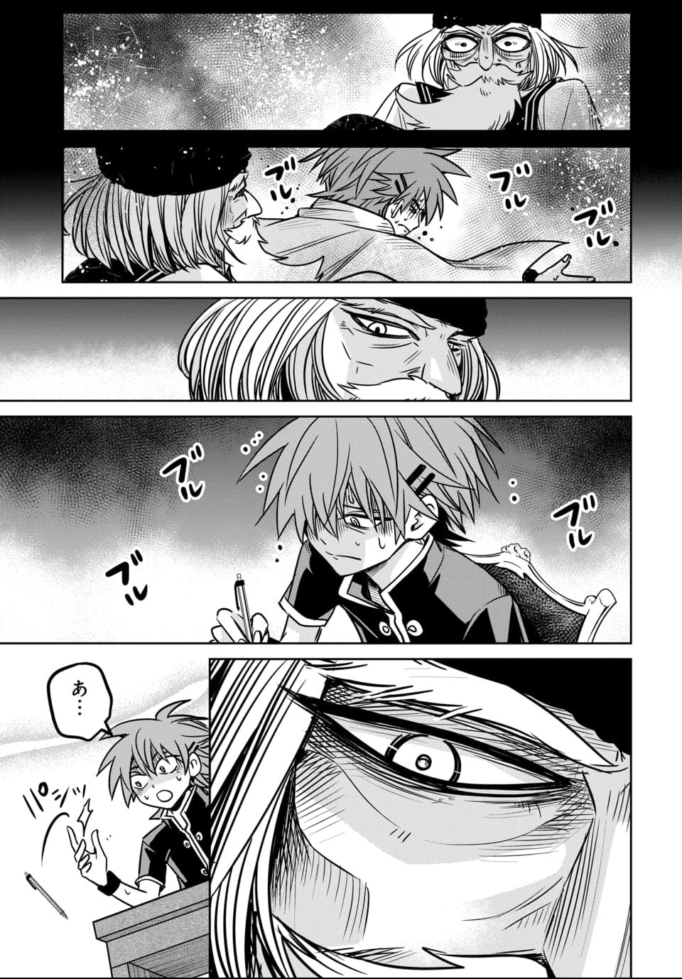 毒親だった私が異世界で息子を勇者の名門校に合格させます 第6話 - Page 23