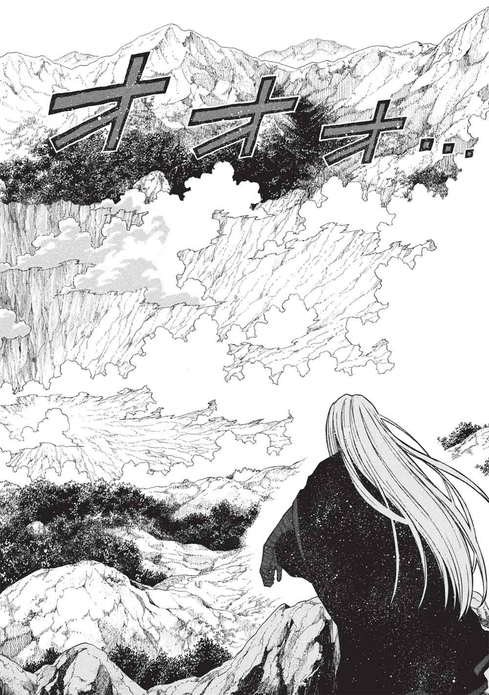 新米オッサン冒険者、最強パーティに死ぬほど鍛えられて無敵になる。 第78話 - Page 2
