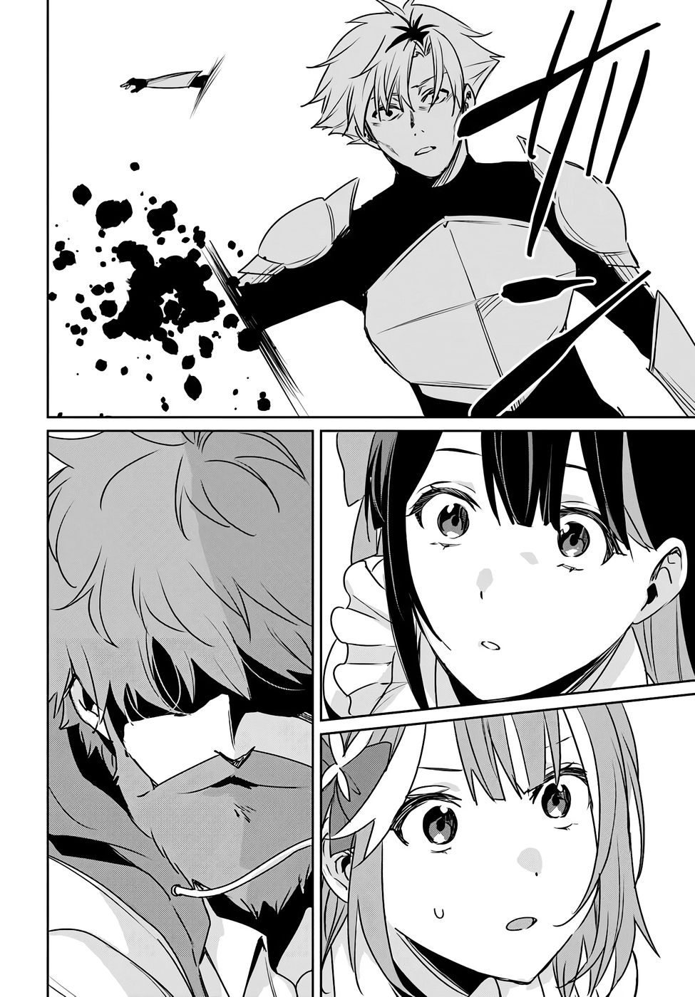住所不定キャンパーはダンジョンでのんびりと暮らしたい 第8話 - Page 14