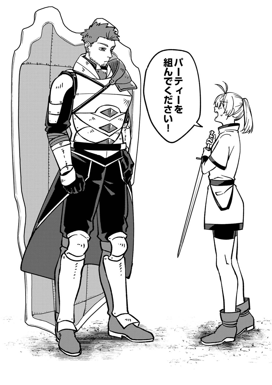 追放されたおっさんタンク、実は防御力最強だったのでダメージゼロで無双する 第1話 - Page 42