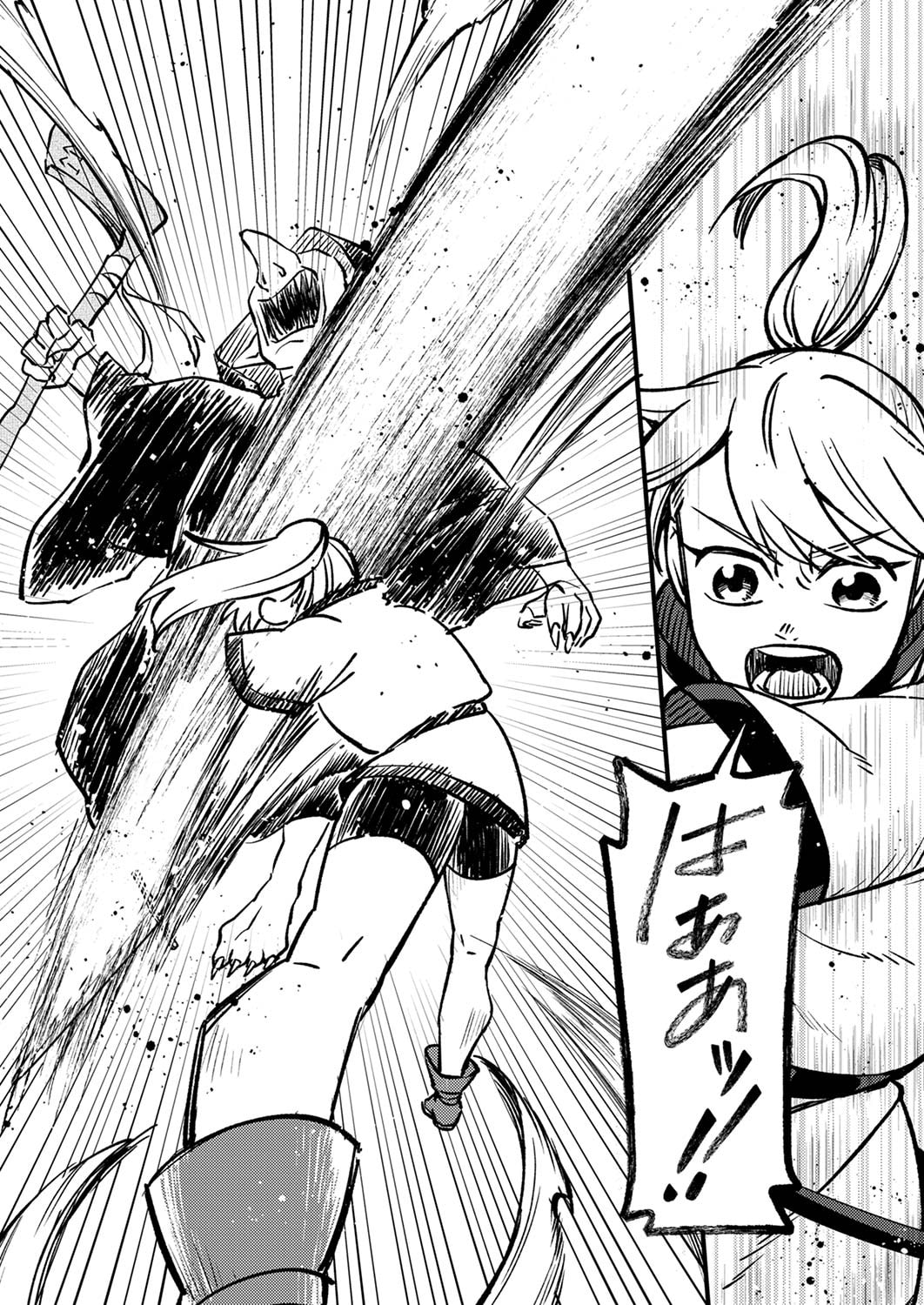 追放されたおっさんタンク、実は防御力最強だったのでダメージゼロで無双する 第1話 - Page 38