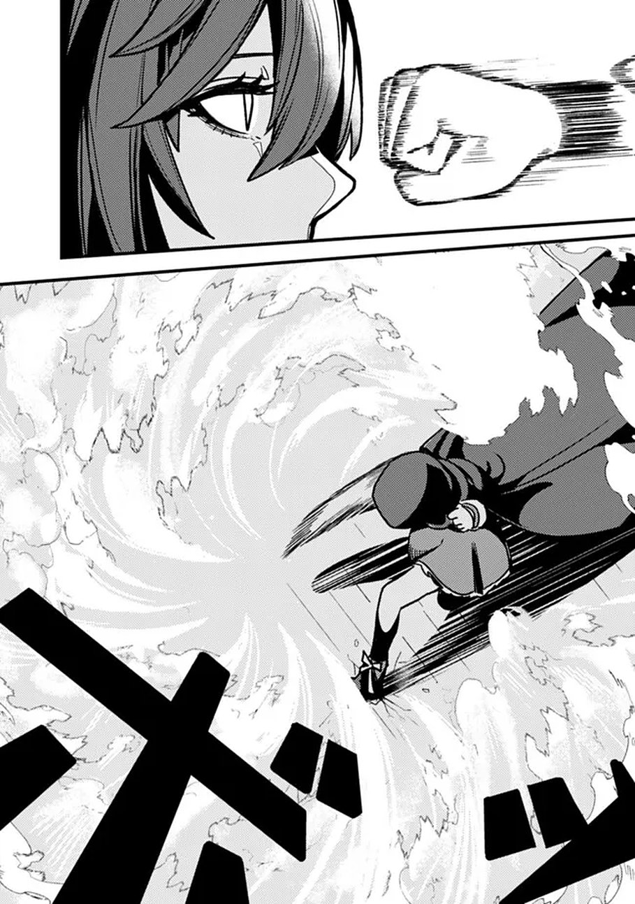 万年を生きる平和主義ヴァンパイア、いつの間にか世界最強に 第1話 - Page 20