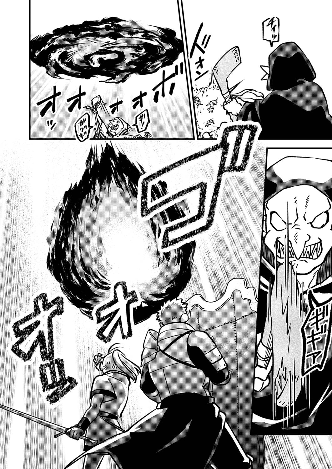 追放されたおっさんタンク、実は防御力最強だったのでダメージゼロで無双する 第1話 - Page 34