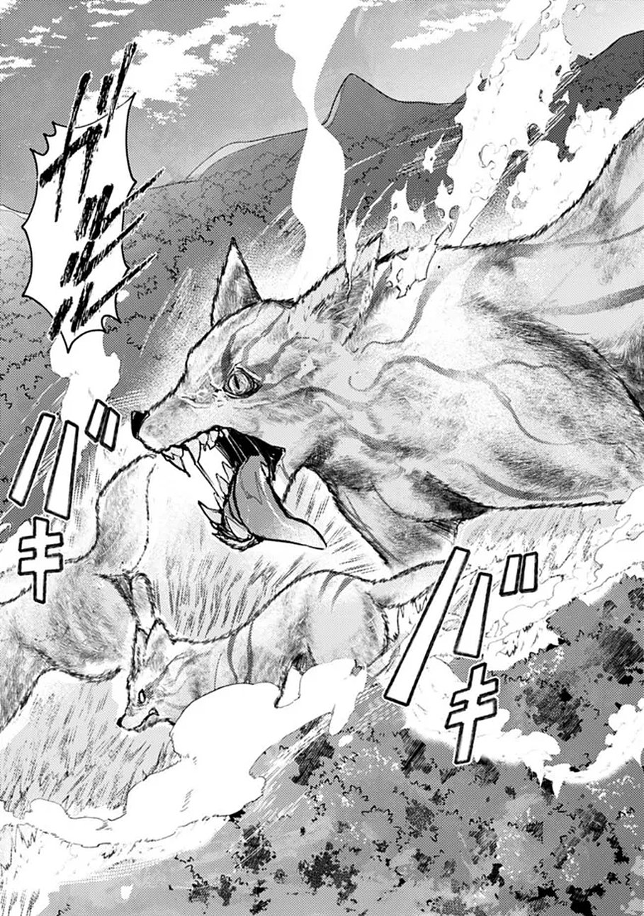 万年を生きる平和主義ヴァンパイア、いつの間にか世界最強に 第1話 - Page 39