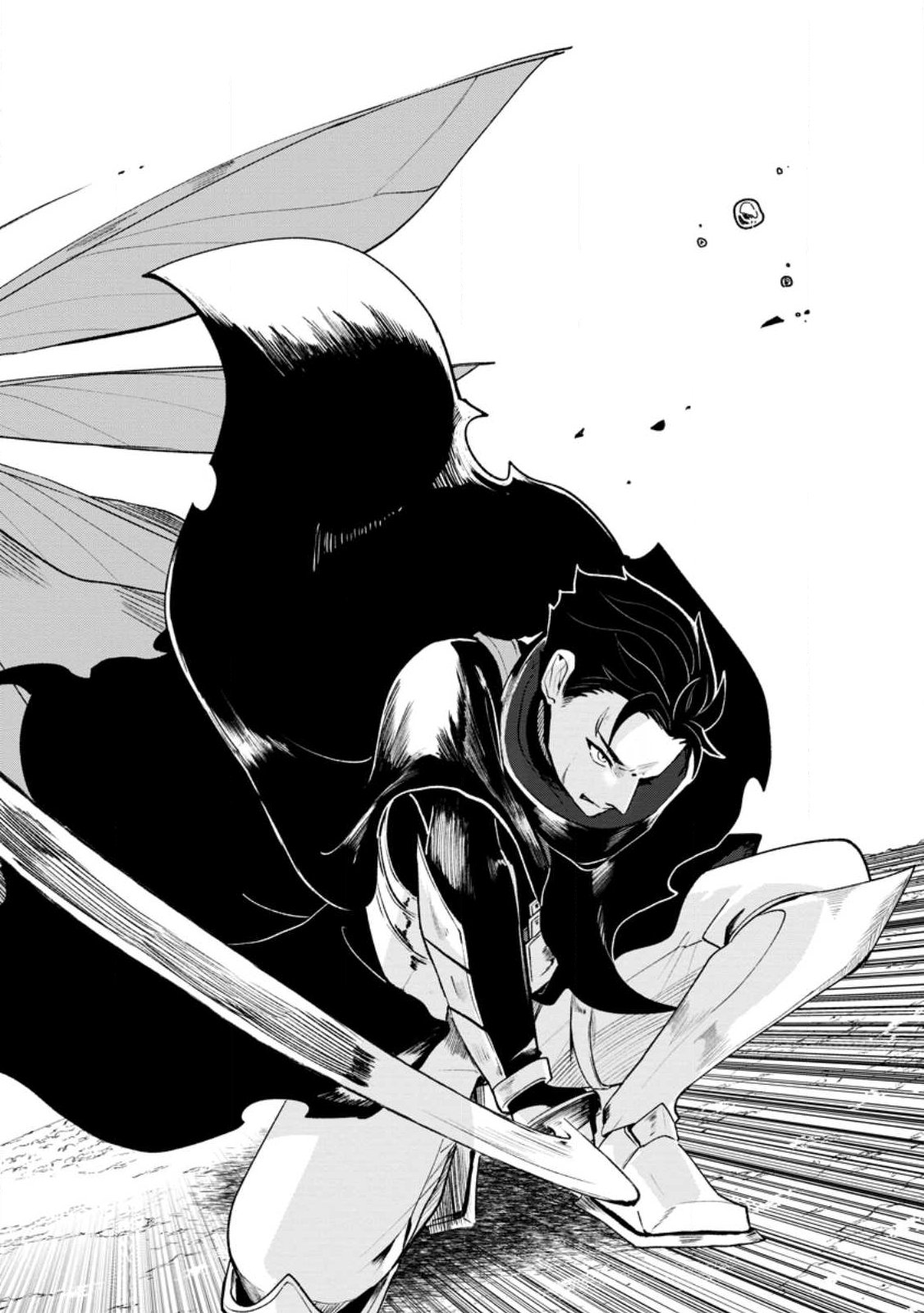焼肉食べ放題生活目指して、ダンジョン攻略 第2.2話 - Page 3