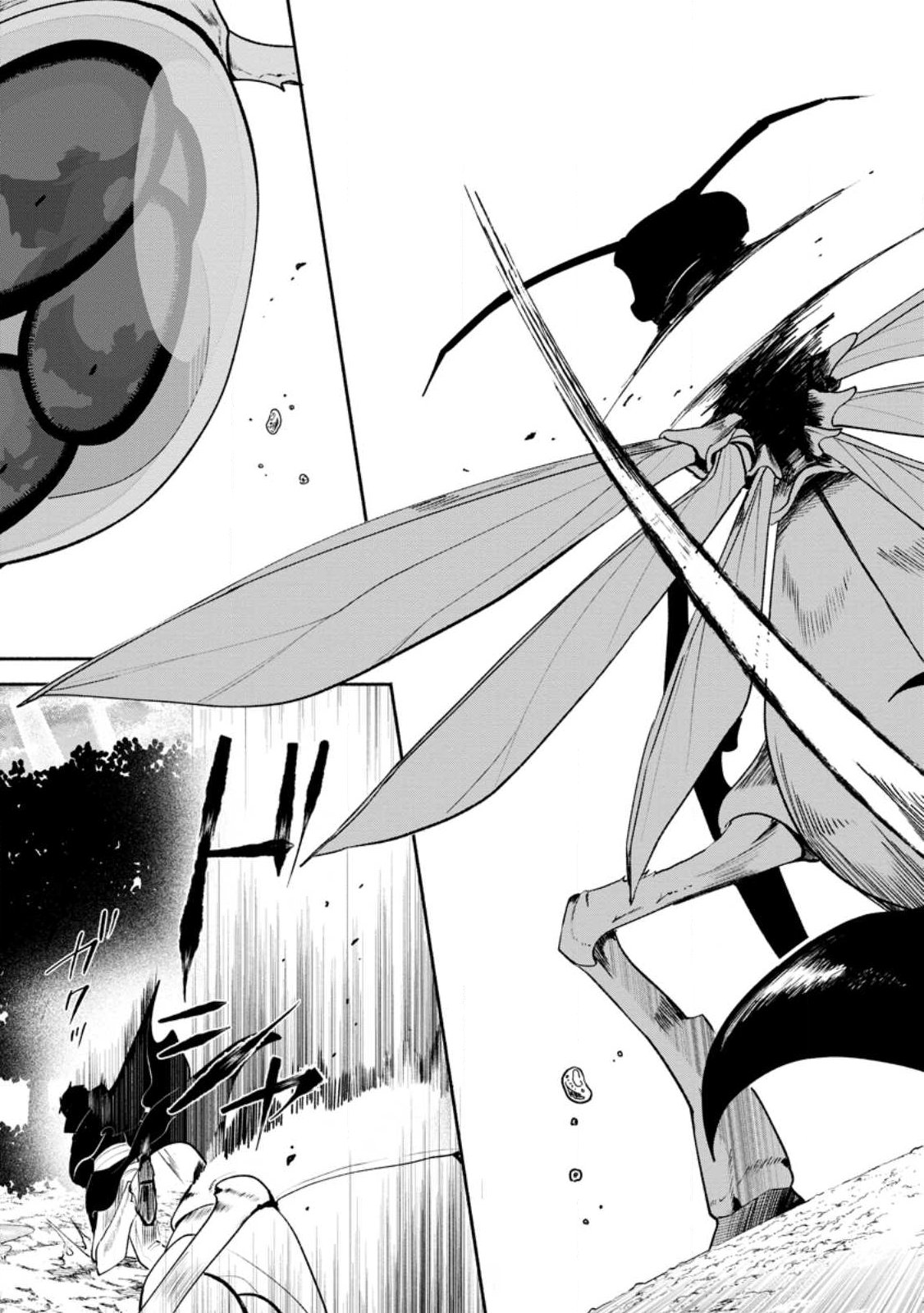 焼肉食べ放題生活目指して、ダンジョン攻略 第2.2話 - Page 4