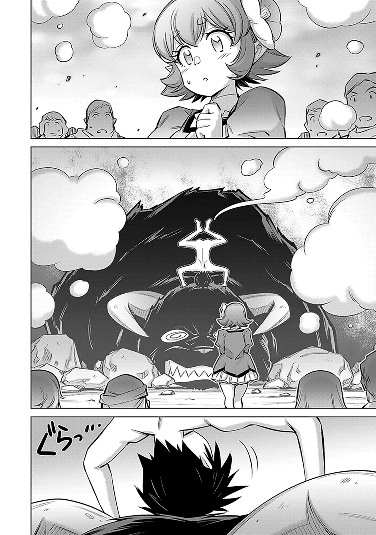 自慰行為を禁止された童貞勇者のスローライフ 第1話 - Page 14