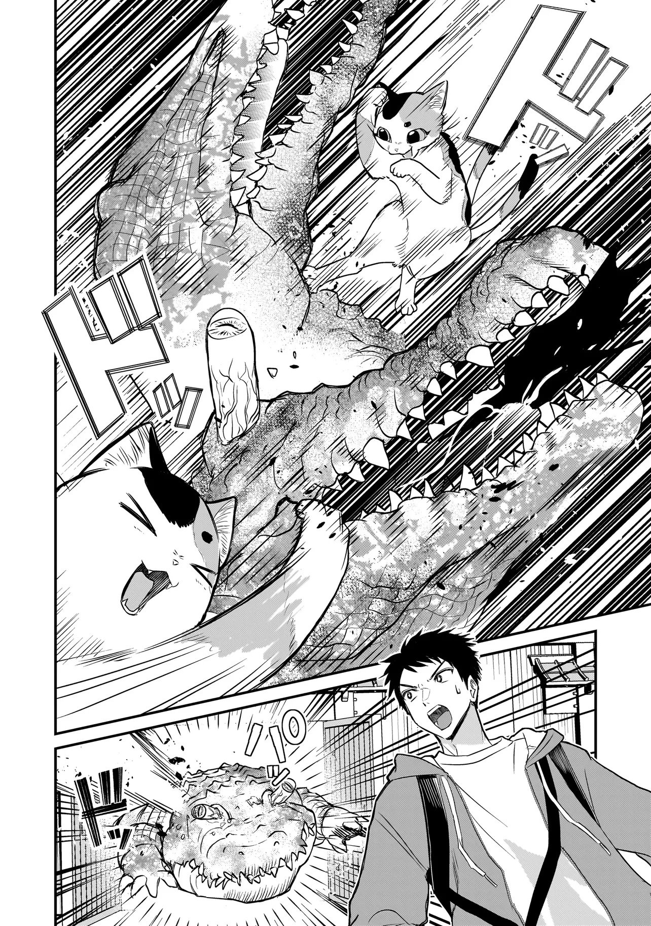 育ちすぎたタマ～うちの飼い猫が世界最強になりました!?～ 第9.1話 - Page 10