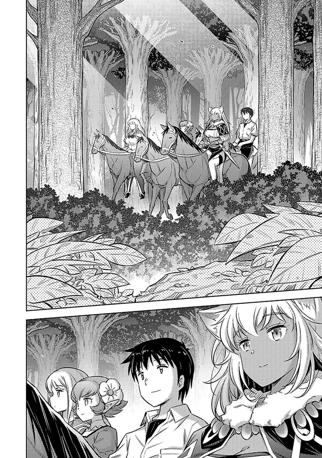 自慰行為を禁止された童貞勇者のスローライフ 第9話 - Page 2