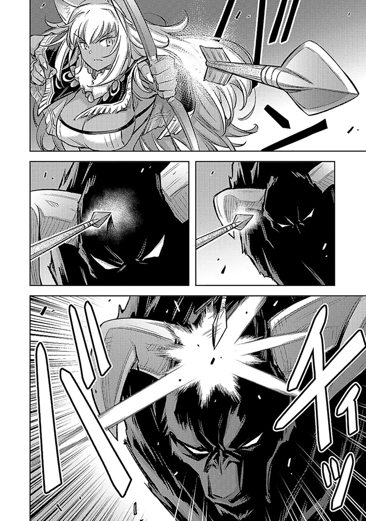 自慰行為を禁止された童貞勇者のスローライフ 第9話 - Page 22