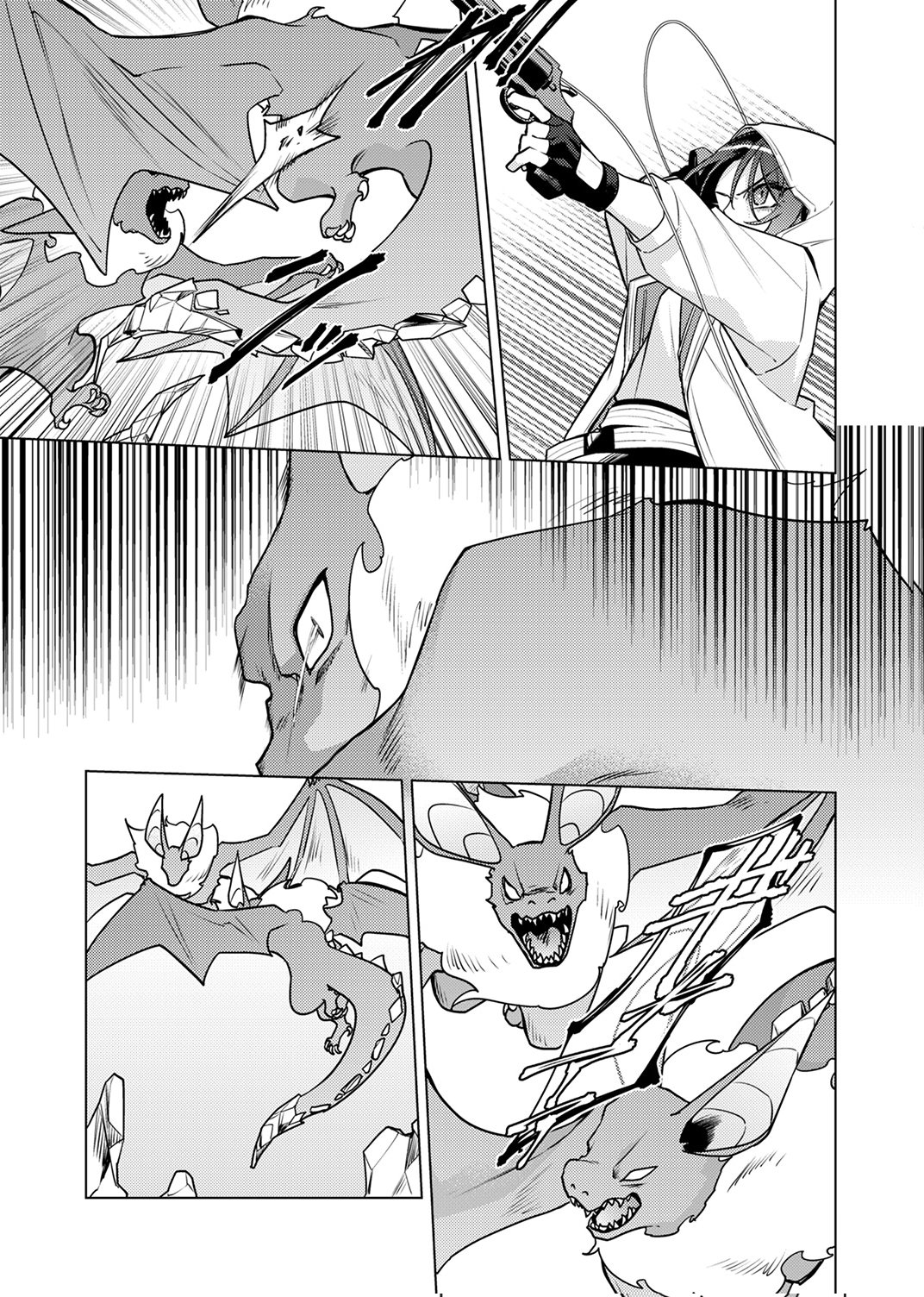 追放されたダンジョン配信者、《マッピング》スキルで最強パーティーを目指します 第15話 - Page 9