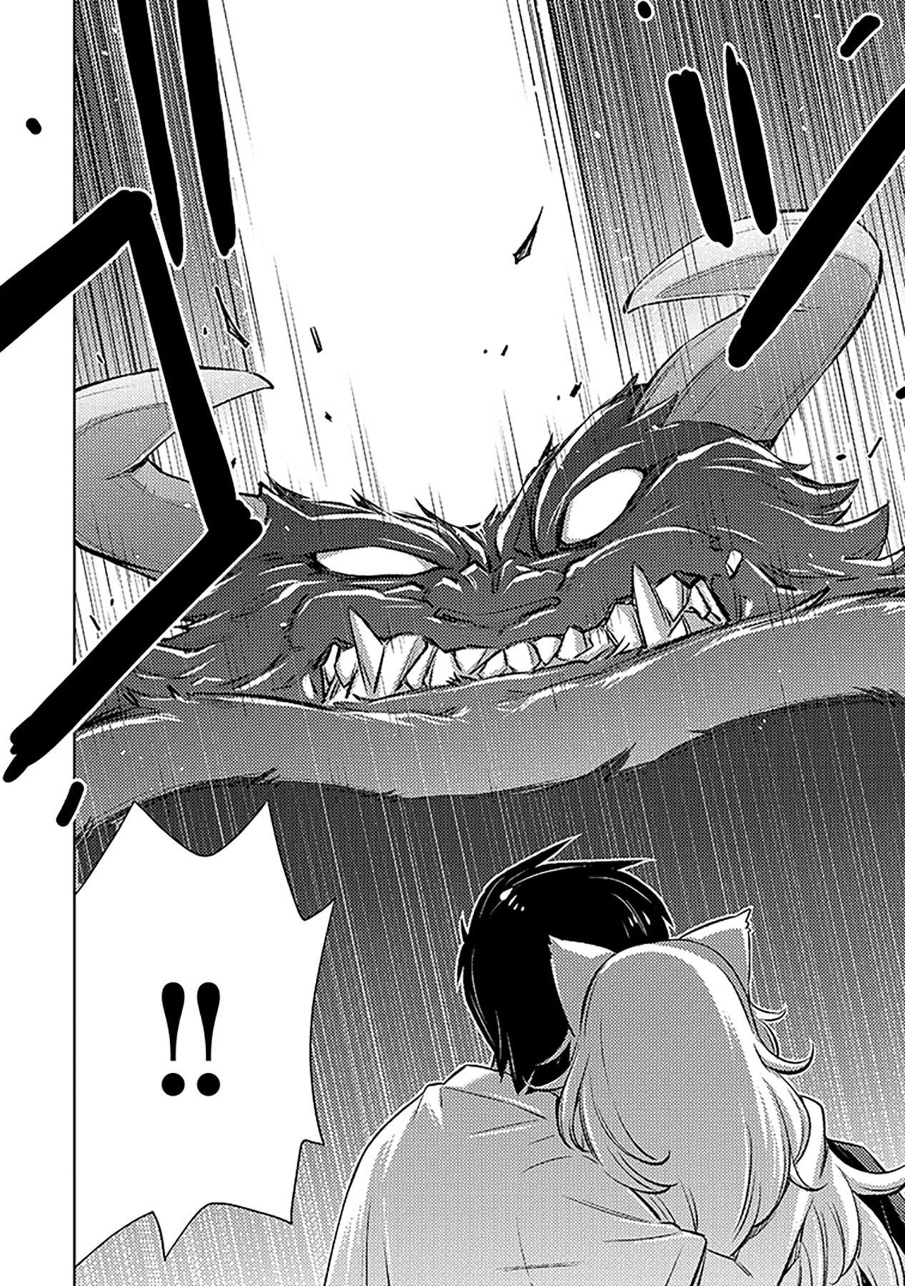 自慰行為を禁止された童貞勇者のスローライフ 第9話 - Page 24