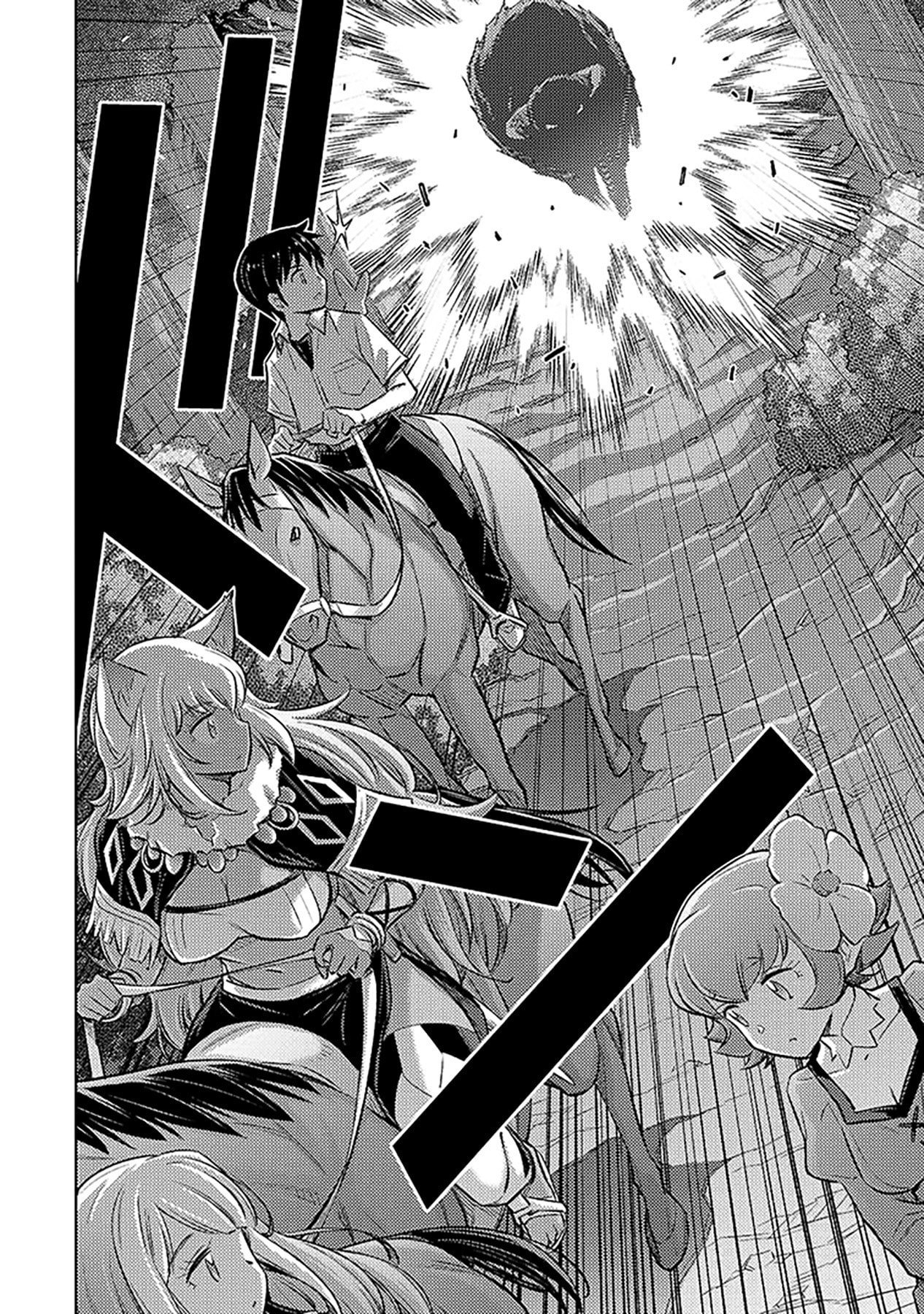 自慰行為を禁止された童貞勇者のスローライフ 第9話 - Page 8