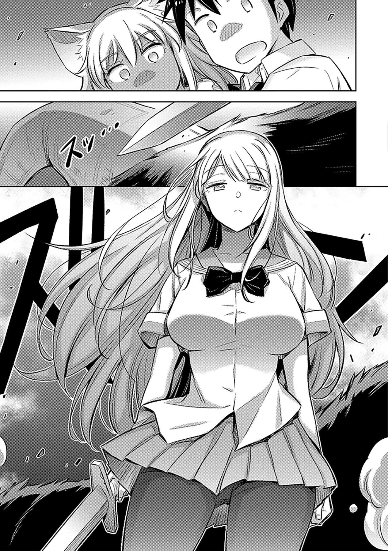 自慰行為を禁止された童貞勇者のスローライフ 第9話 - Page 25