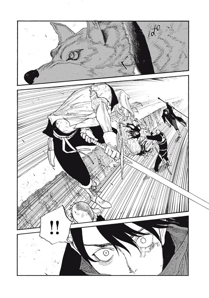 濁る瞳で何を願う ハイセルク戦記 第25話 - Page 12