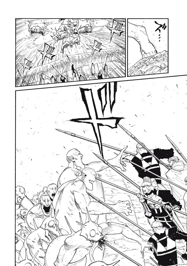 濁る瞳で何を願う ハイセルク戦記 第25話 - Page 10