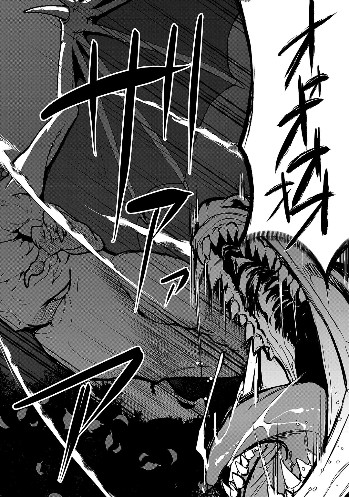 父さんは【剣聖】、母さんは【剣神】、僕は【おち〇ぽチャンバラマスター】 第2.2話 - Page 2