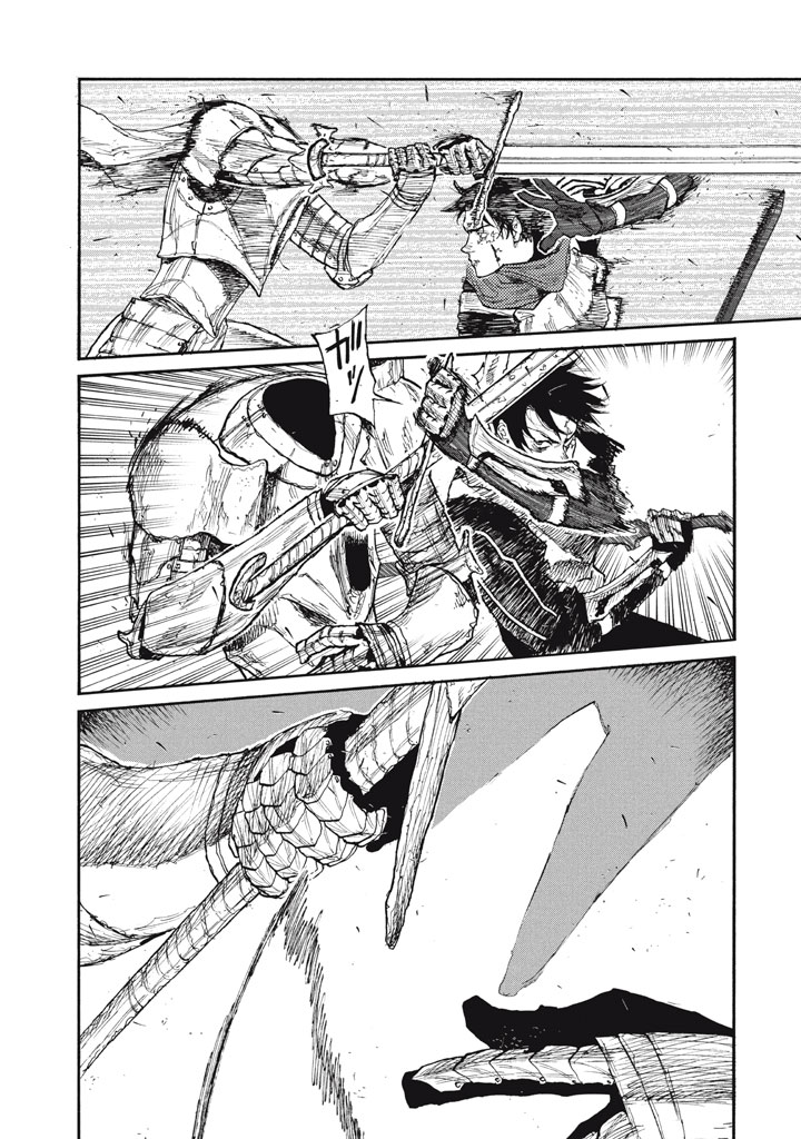 濁る瞳で何を願う ハイセルク戦記 第26話 - Page 11
