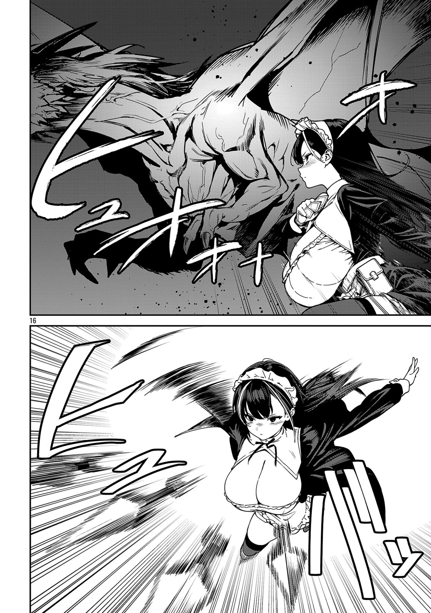 父さんは【剣聖】、母さんは【剣神】、僕は【おち〇ぽチャンバラマスター】 第2.2話 - Page 6