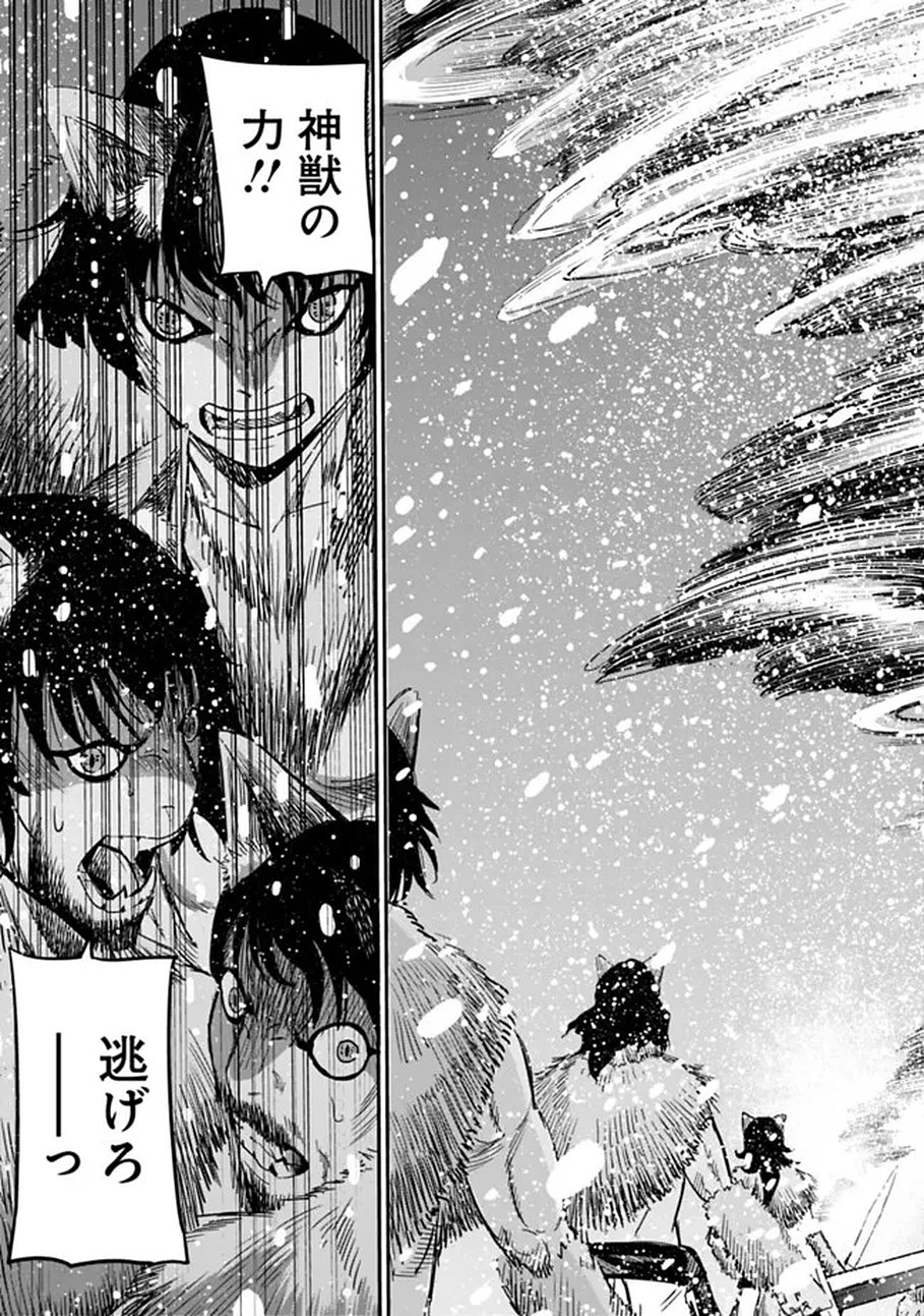 裏切られた ランク冒険者の俺は、愛する奴隷の彼女らと共に奴隷だけのハーレムギルドを作る 第138話 - Page 13