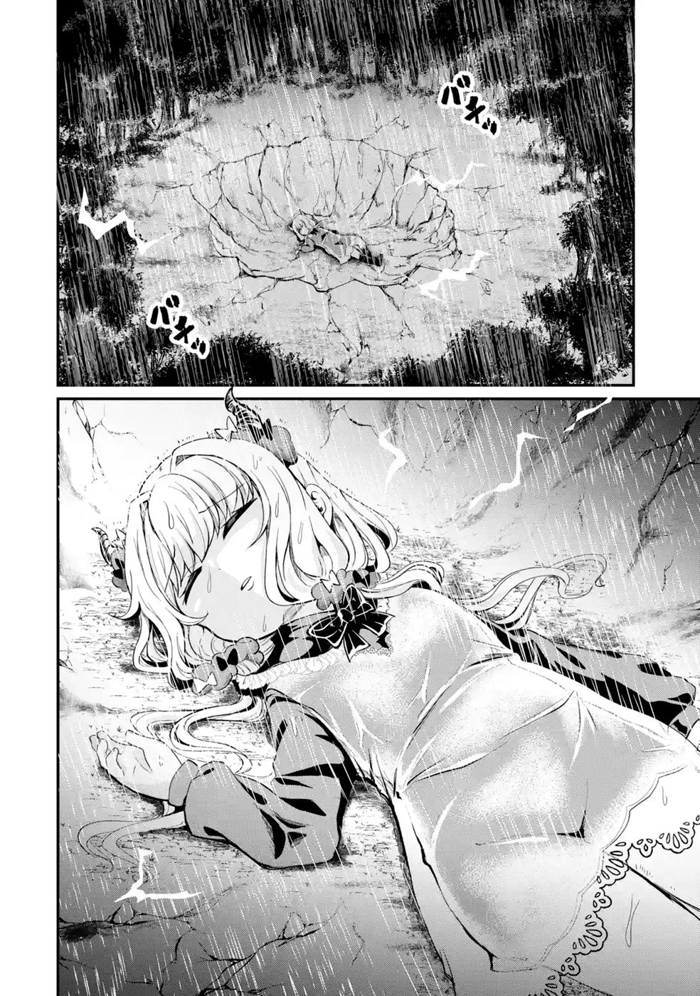 異世界で鍛冶神の力を得た俺、女神とスローライフはじめました。 第2話 - Page 40