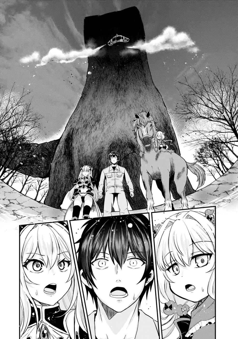 異世界で鍛冶神の力を得た俺、女神とスローライフはじめました。 第4話 - Page 4