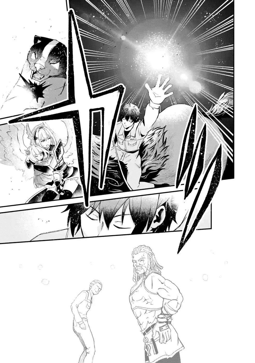 異世界で鍛冶神の力を得た俺、女神とスローライフはじめました。 第4話 - Page 53