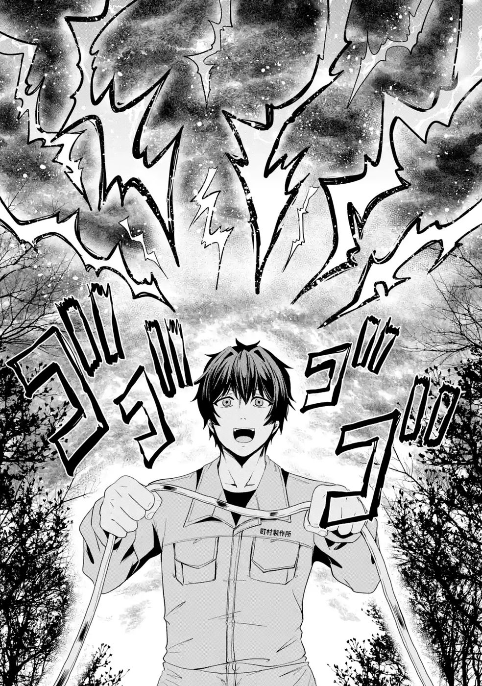 異世界で鍛冶神の力を得た俺、女神とスローライフはじめました。 第4話 - Page 36