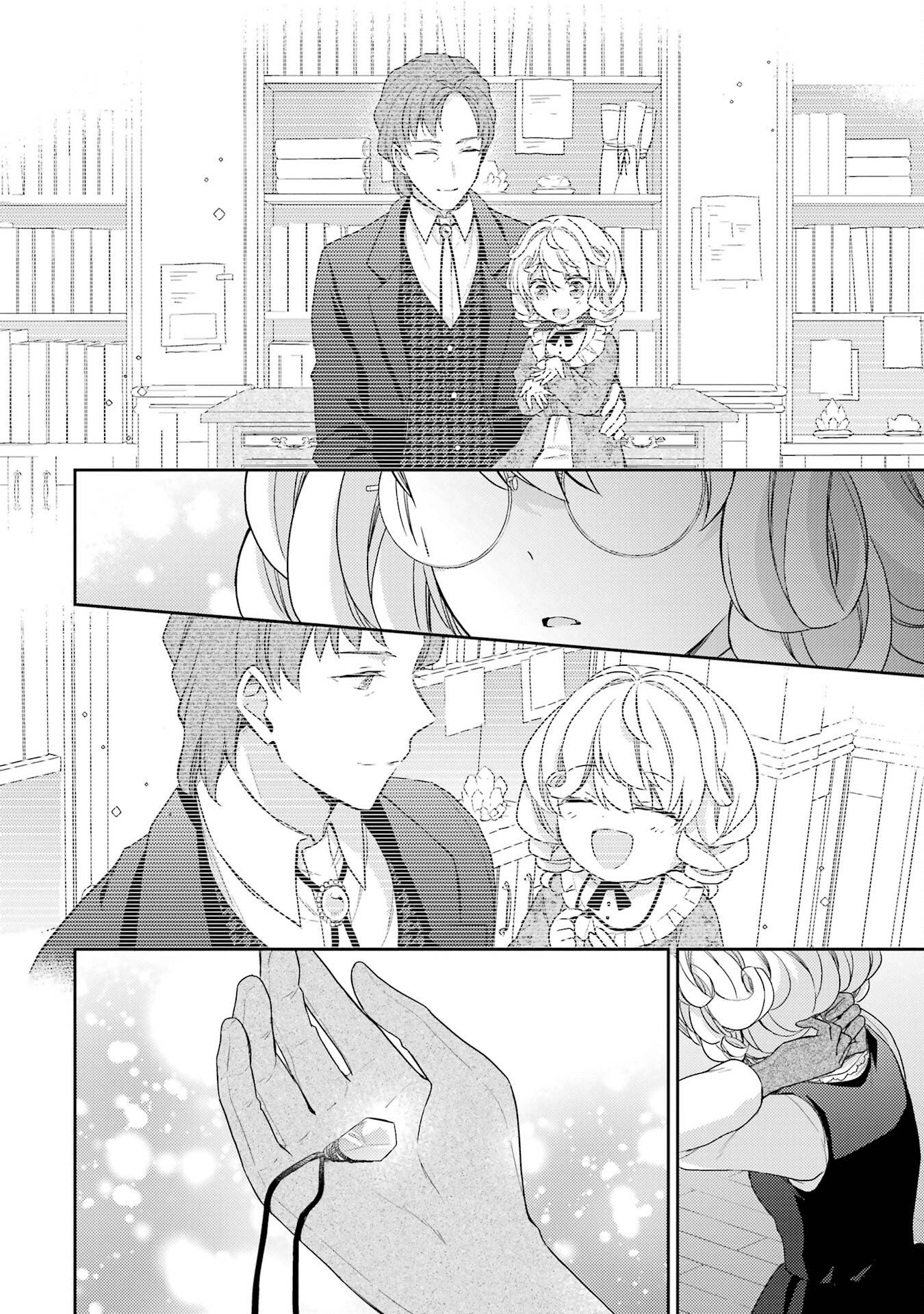婚約破棄されたので宝石鑑定士として独立します 第1話 - Page 34