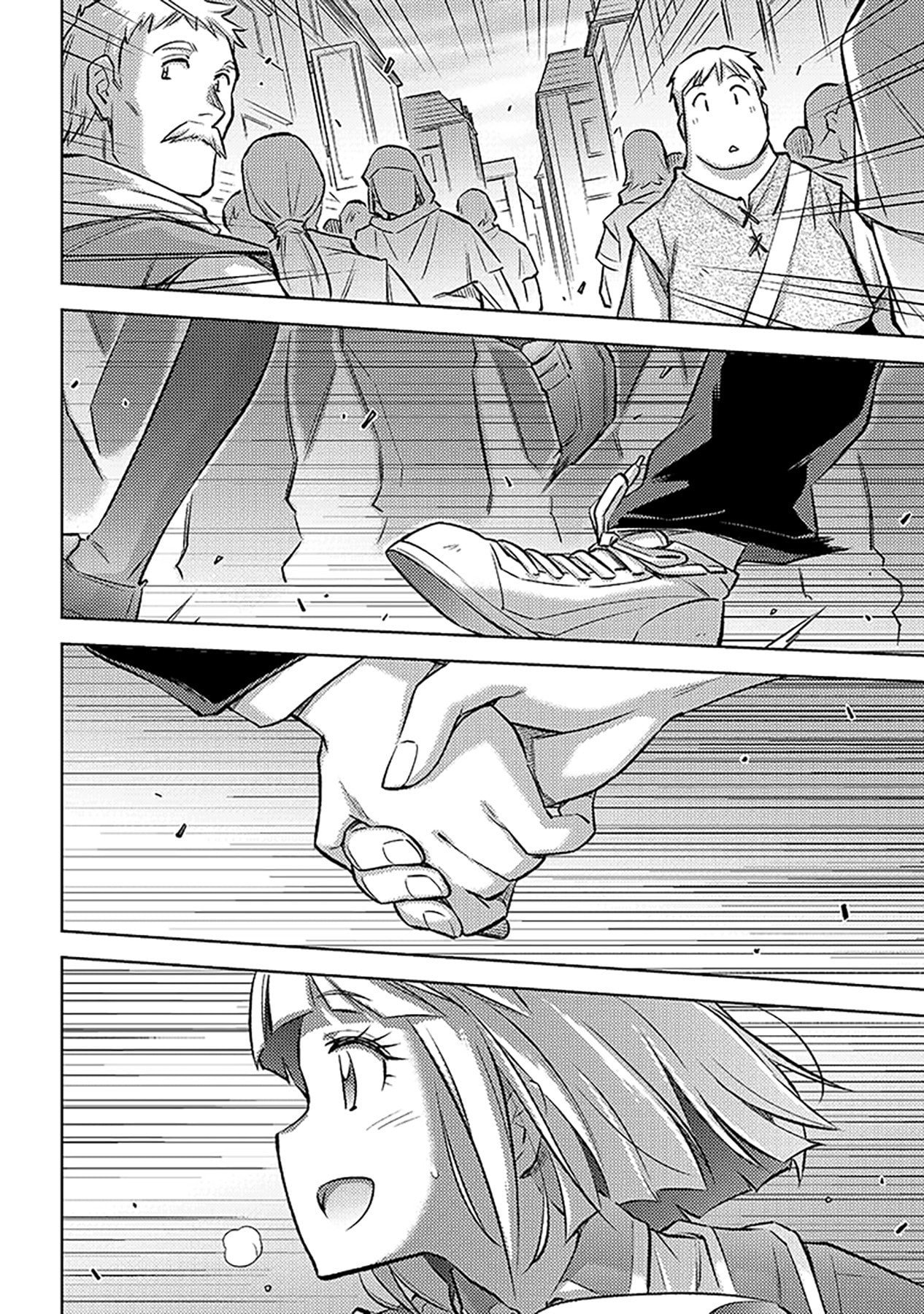 自慰行為を禁止された童貞勇者のスローライフ 第23話 - Page 2