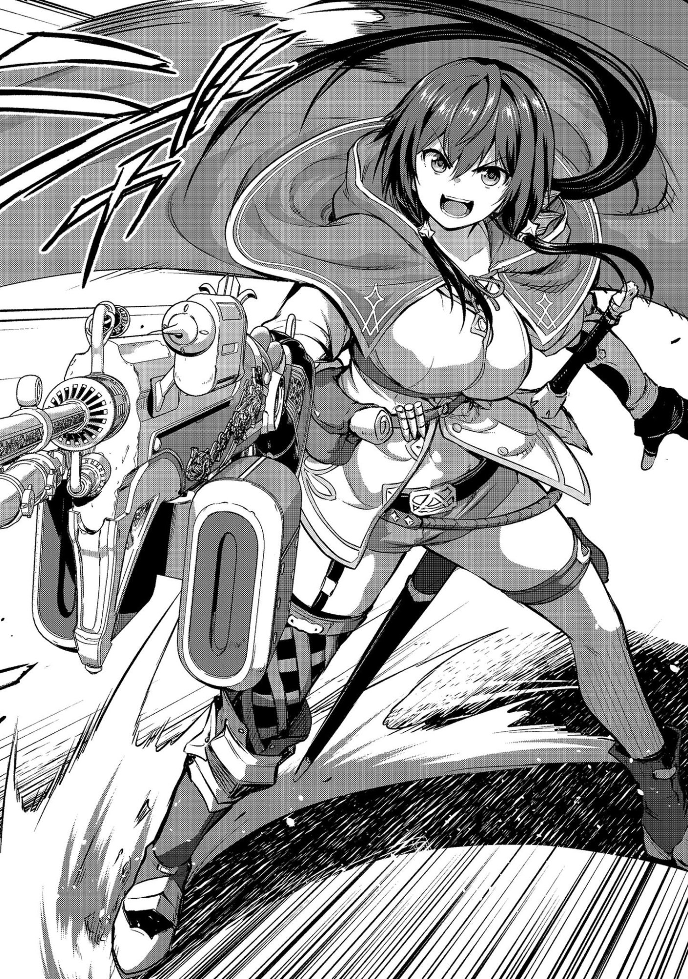 魔工士フェイ、古代文明に挑みます 第0話 - Page 3