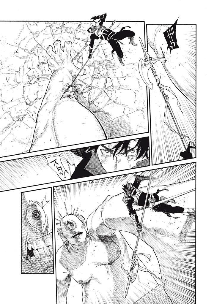 濁る瞳で何を願う ハイセルク戦記 第27話 - Page 41
