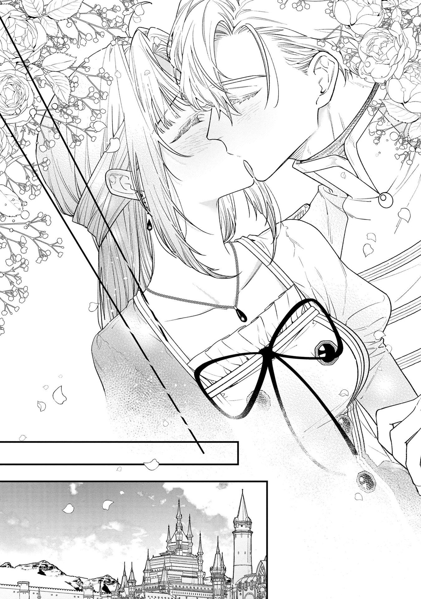 聖女様の逆ハーレムからあぶれた騎士様に熱烈に求愛されている件 第5話 - Page 19
