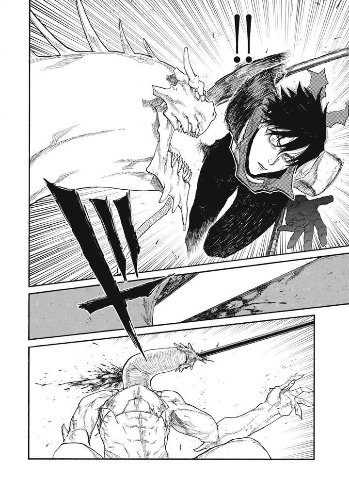 濁る瞳で何を願う ハイセルク戦記 第27話 - Page 26
