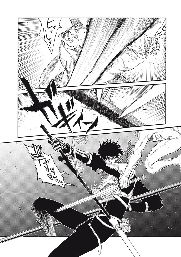 濁る瞳で何を願う ハイセルク戦記 第27話 - Page 23