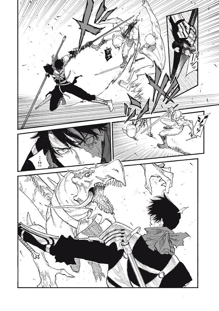 濁る瞳で何を願う ハイセルク戦記 第27話 - Page 24
